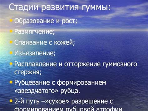 Размягчение и расплавление силикона