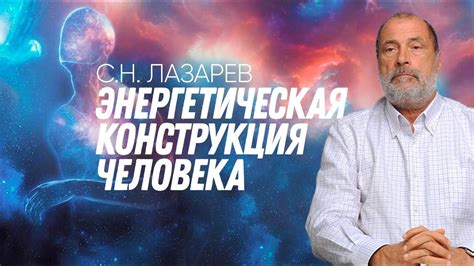 Разная энергетика и активность