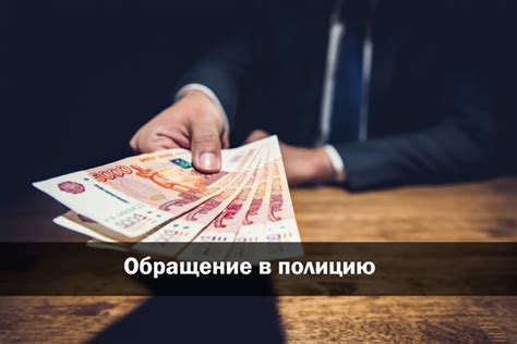 Разница в способе оплаты и возврата долга