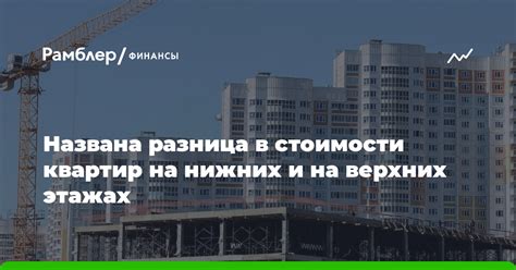 Разница в стоимости и сложности установки