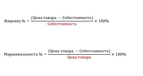 Разница в цене и емкости