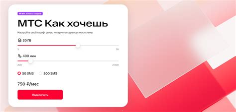 Разница между МТС билл и кассовым чеком