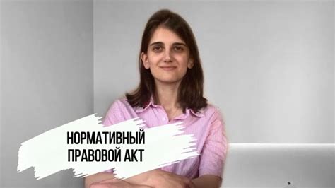 Разница между Оки и ОКИ актом