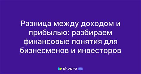 Разница между инвест доходом за все время и за период