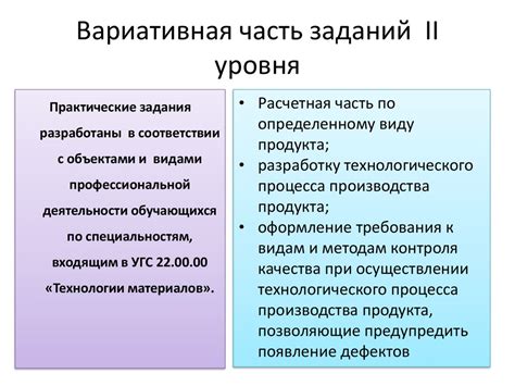 Разновидности фондов оценочных средств