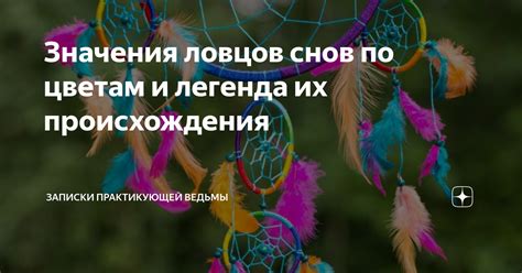 Разнообразие снов и их значения