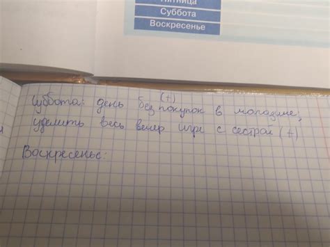 Разработайте план предотвращения повторного случая