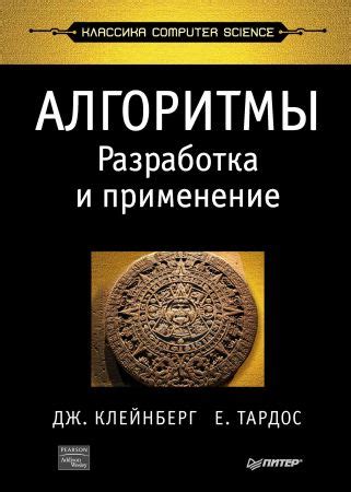 Разработка и применение технологий шумоподавления