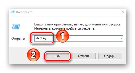 Разрешение экрана и поддержка DirectX