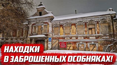 Разрушение старых ценностей