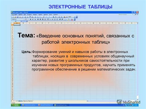 Разъяснение основных терминов и понятий, связанных с SATA RAID