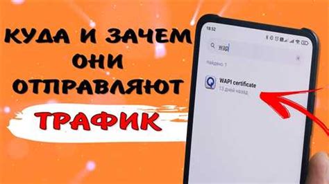 Разъяснение понятия "apk"