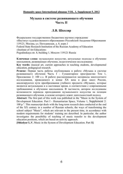 Разъяснение понятия и его важность для пользователей