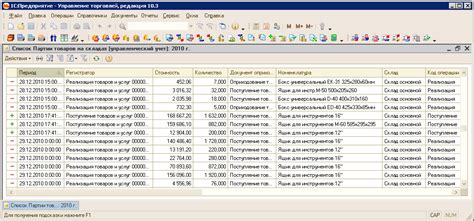 Распределение инструментов по регистрам