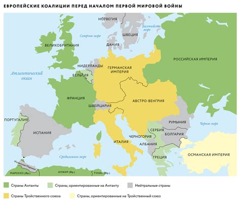 Распространение войны на другие страны