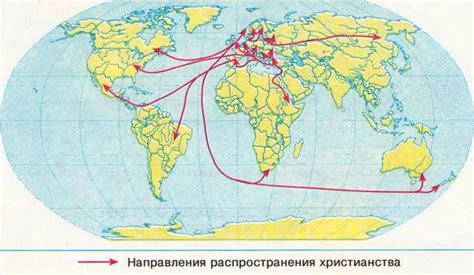 Распространение и периодизация Великого Миграции