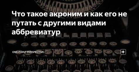 Распространение и популярность выражения