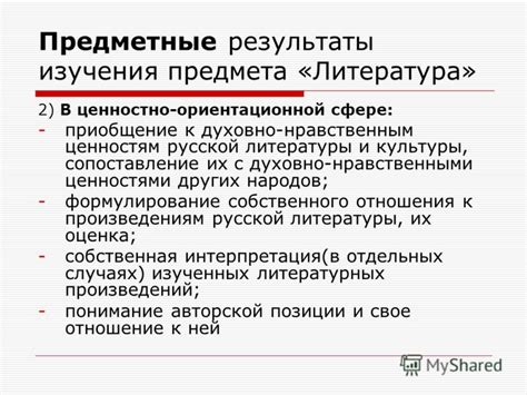 Распространение литературы с демократическими ценностями