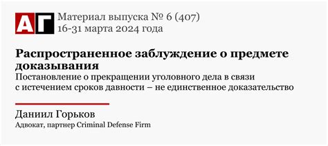 Распространенное заблуждение о всеобщем должничестве