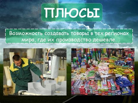 Распространенность и негативные последствия