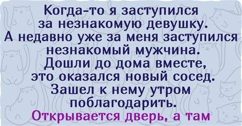 Расскажи кому-то доверенному