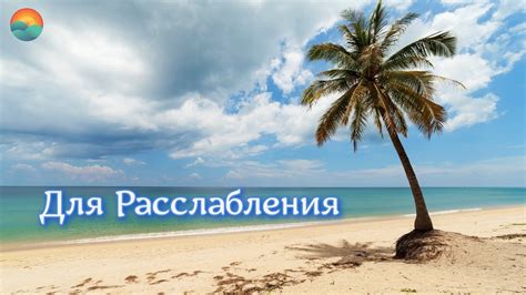 Расслабляющие техники для успокоения нервной системы