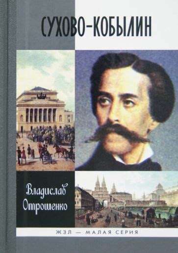 Расследование и слухи о судьбе Полли