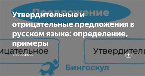 Рассмотрение термина "фине" на русском языке