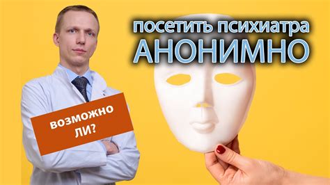 Рассмотреть возможность посетить психолога: