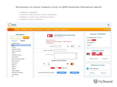 Рассмотреть возможность утери кошелька и контактирование с полицией