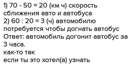 Расстояние между ключем и автомобилем