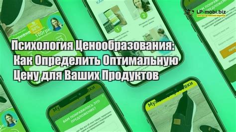 Рассчитываем профит: как определить оптимальную цену продажи урожая