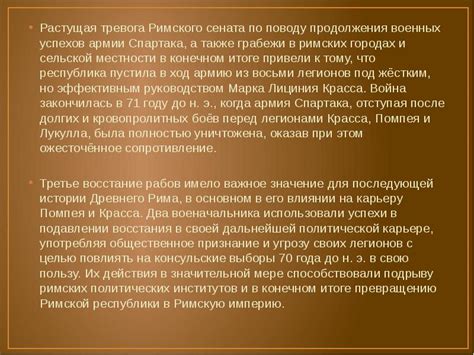 Растущая тревога по поводу судьбы Муму