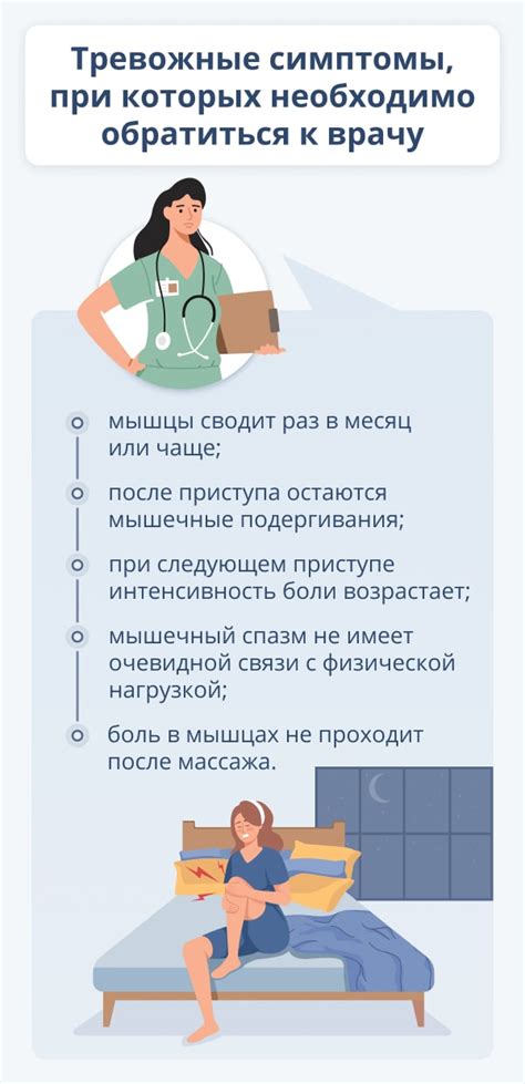 Растяжка в качестве метода предотвращения спазмов