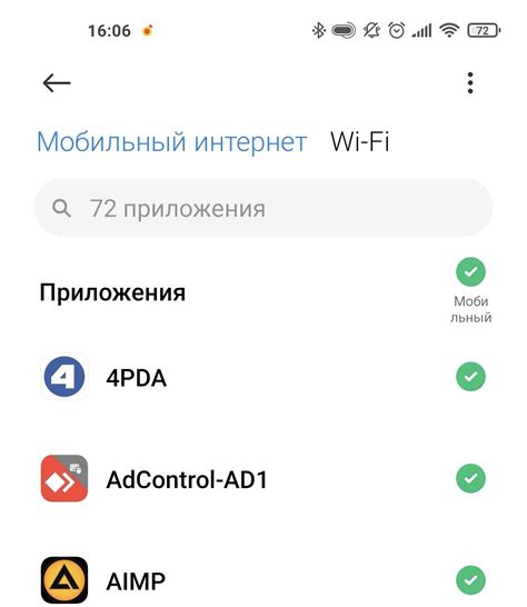 Расход трафика при использовании точки доступа на телефоне Android