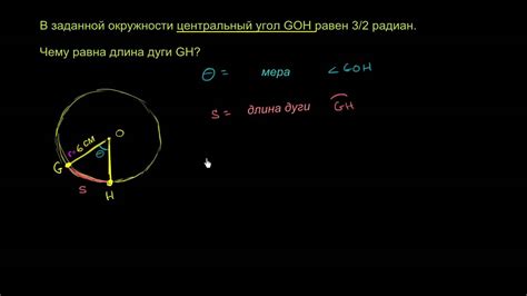 Расчет длины 1 градуса дуги экватора