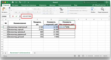 Расчет процента числа в разных отраслях и сферах деятельности