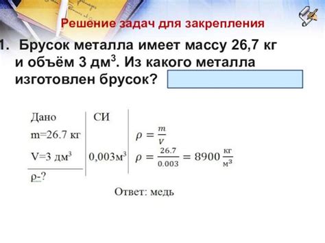 Расчет эквивалентной массы вещества