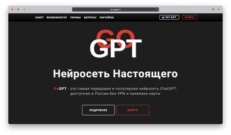 Расширение общения