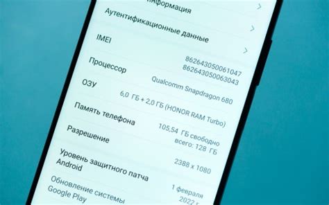 Расширение оперативной памяти на телефоне