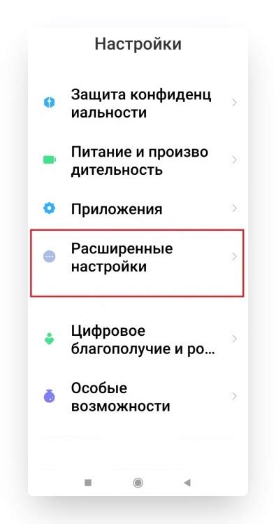 Расширение памяти на Xiaomi - легкий и доступный способ