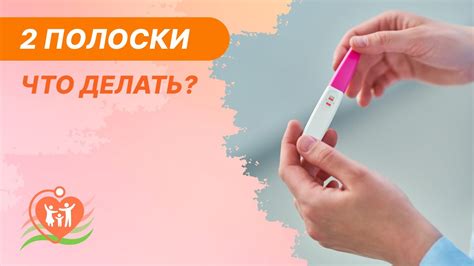 Расширение тестовой полоски при длительном контакте с мочой