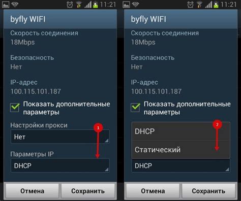 Расширенные логи Wi-Fi