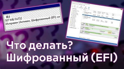 Расшифровка правил и процедур восстановления ключа