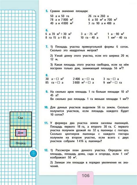 Расшифровка сокращения и его использование