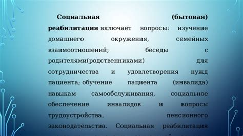 Реабилитация или инакомыслие? Внутри окружения Коляна