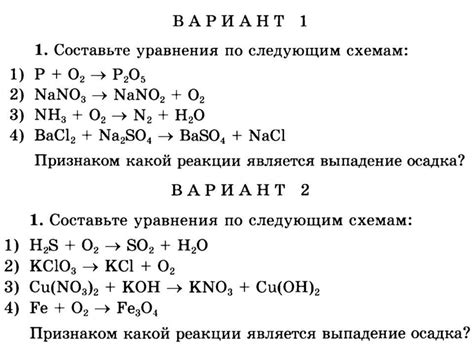 Реакции разложения в природе