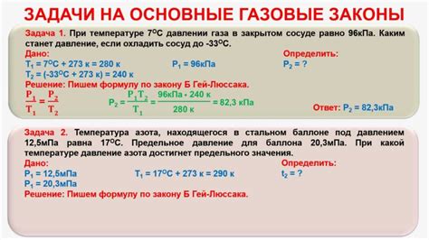 Реакционные условия и реакционные среды