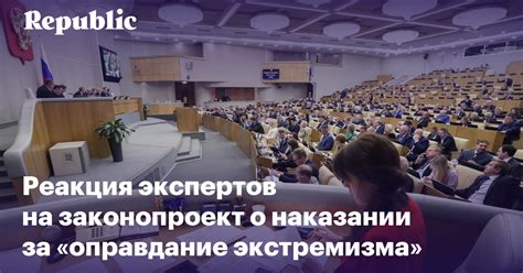 Реакция властей и экспертов на происшествие