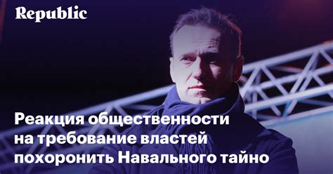 Реакция общественности на дело Галунова Максима Алексеевича